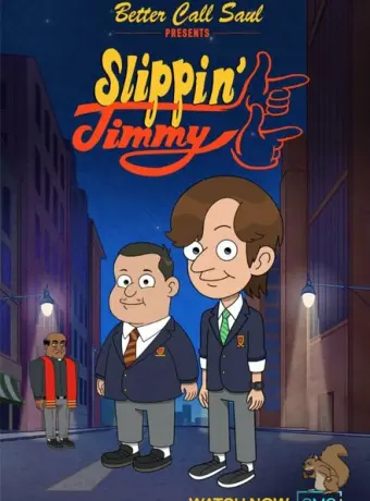 Падучий Джимми 2022