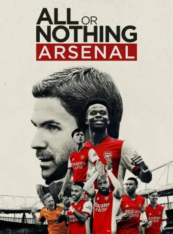 Все или ничего: Arsenal 2022