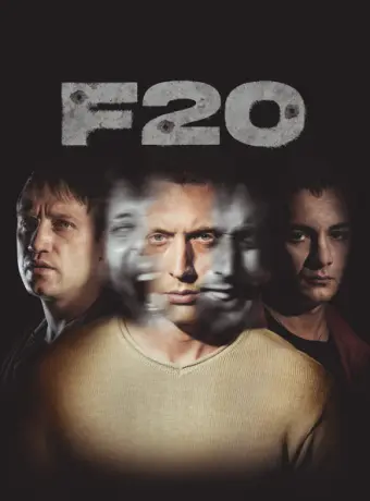 F20 2022