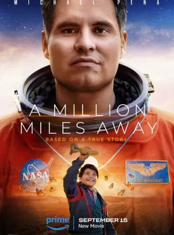 Миллион миль от Земли 2023