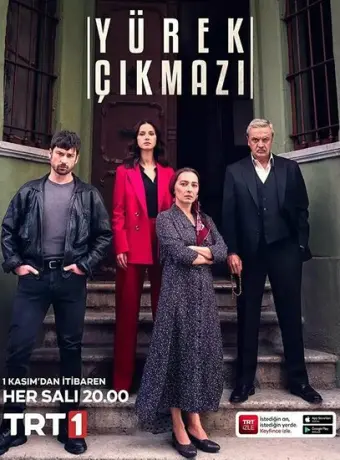 Сердечная боль 2022