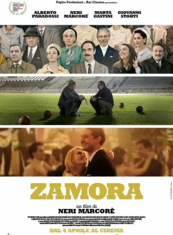 Самора 2024