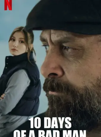 10 дней плохого парня 2023