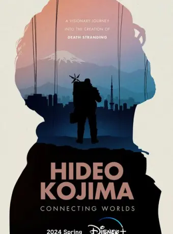 Хидэо Кодзима: Соединяя миры 2023