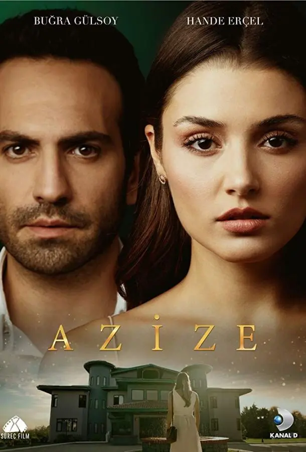 Азизе 2019
