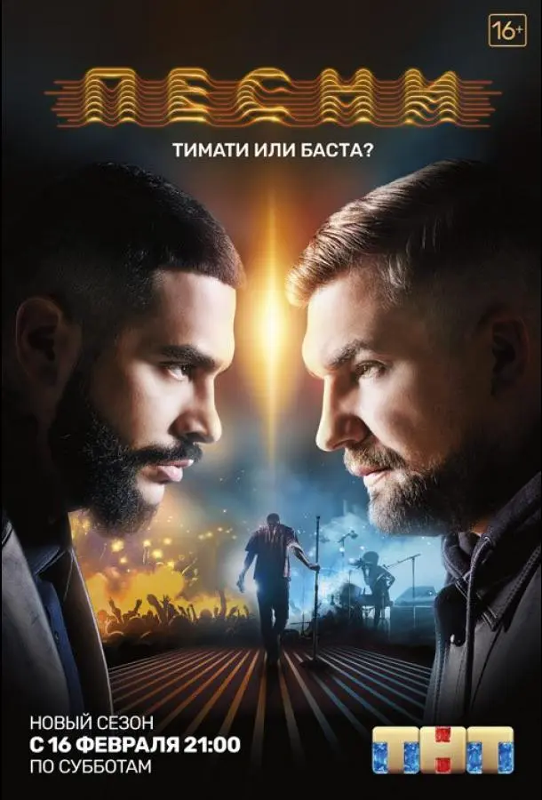 Песни 2018