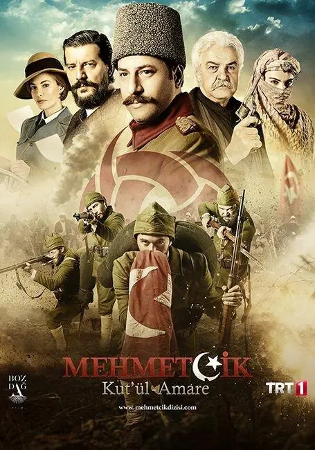 Осада Эль-Кута 2018