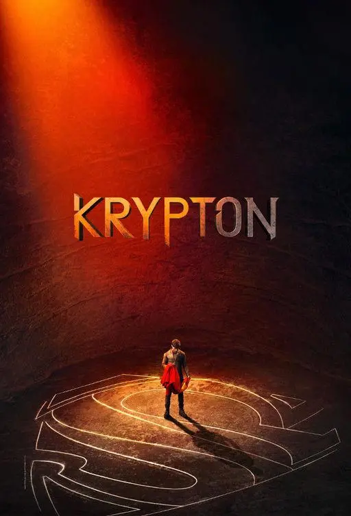 Криптон 2018