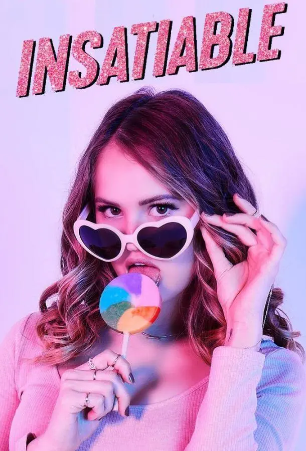 Ненасытная 2018