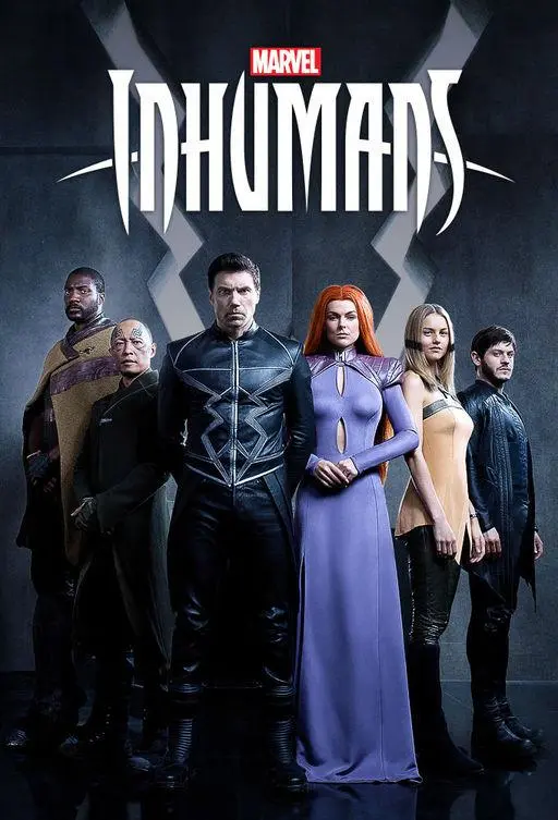 Сверхлюди 2017