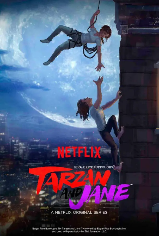 Тарзан и Джейн 2017