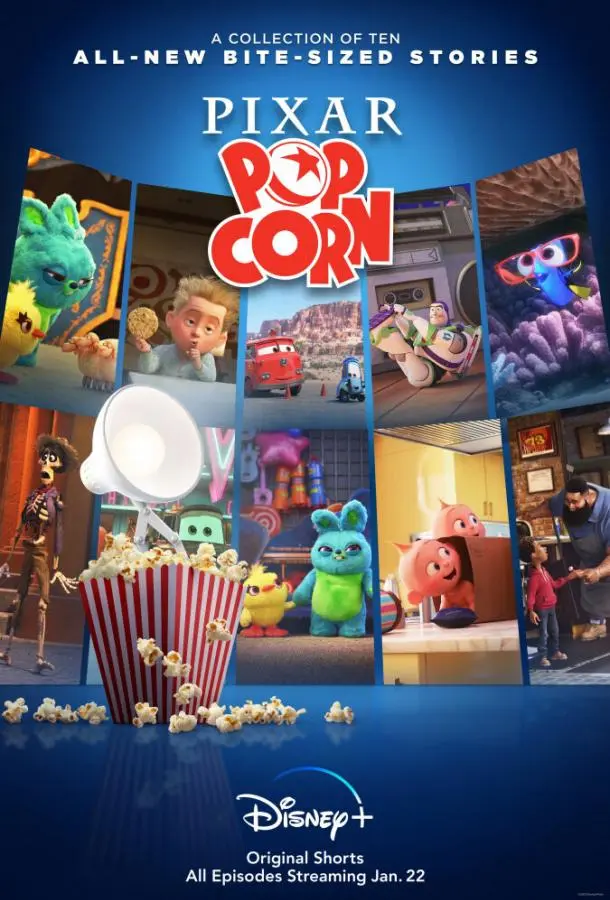 Мультяшки от Pixar 2021
