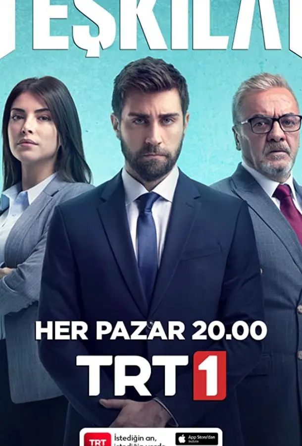 Контора 2021