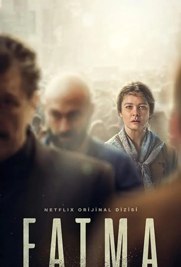 Фатма 2021