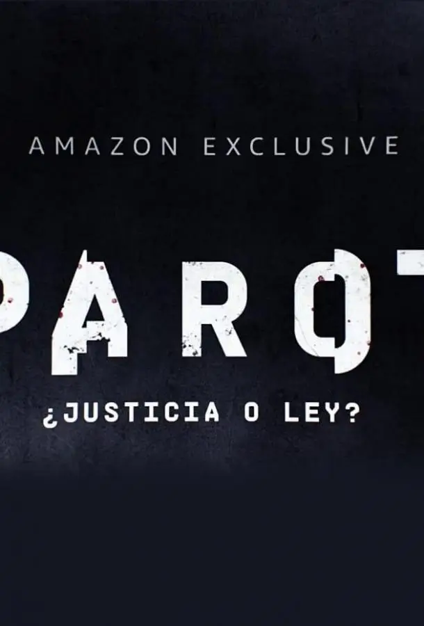 Паро 2021