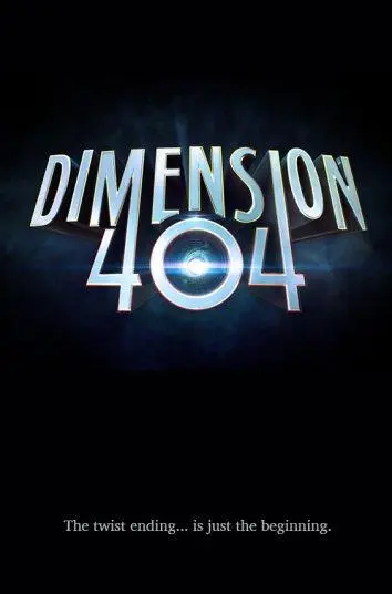 Измерение 404 2017