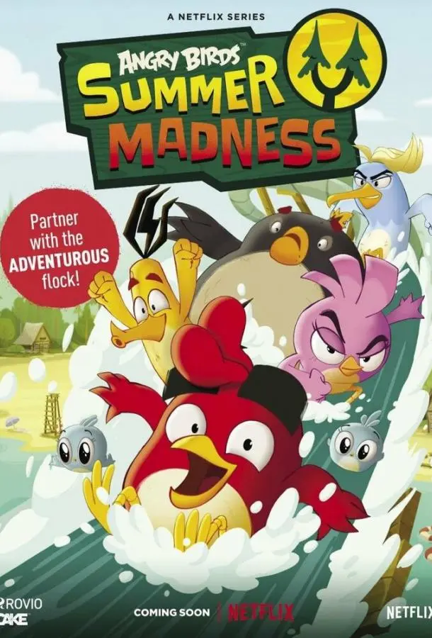 Angry Birds: Летнее безумие 2022