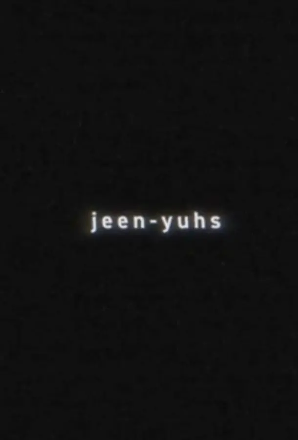 Jeen-yuhs: Трилогия Канье 2022