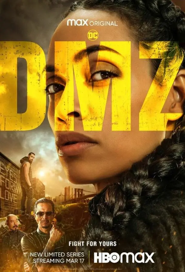 ДМЗ 2022