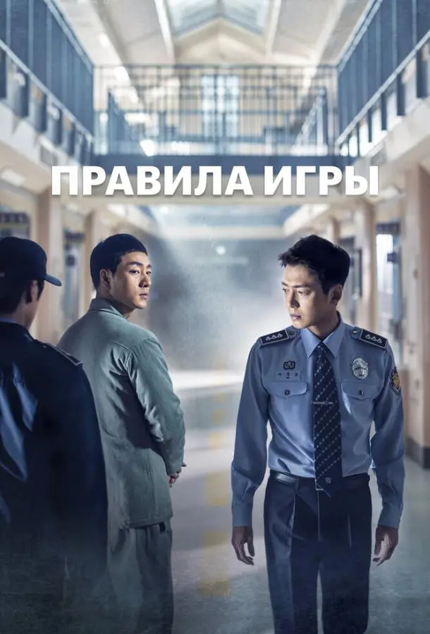 Тюремная мудрость 2017