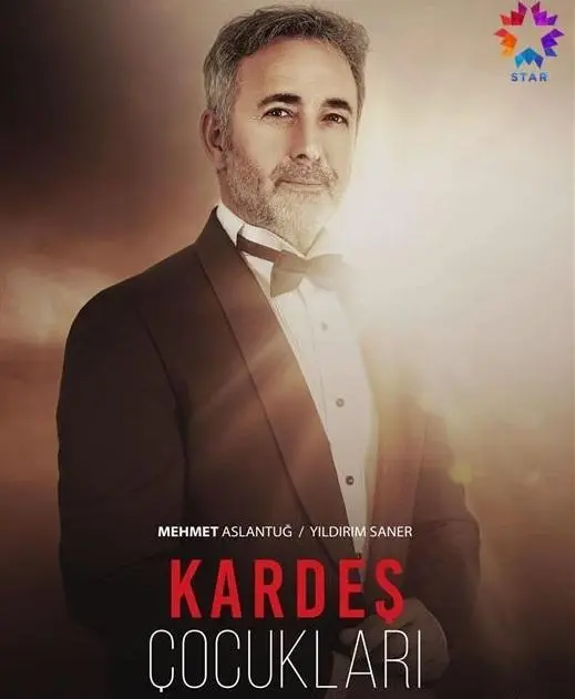 Дети сестер 2019