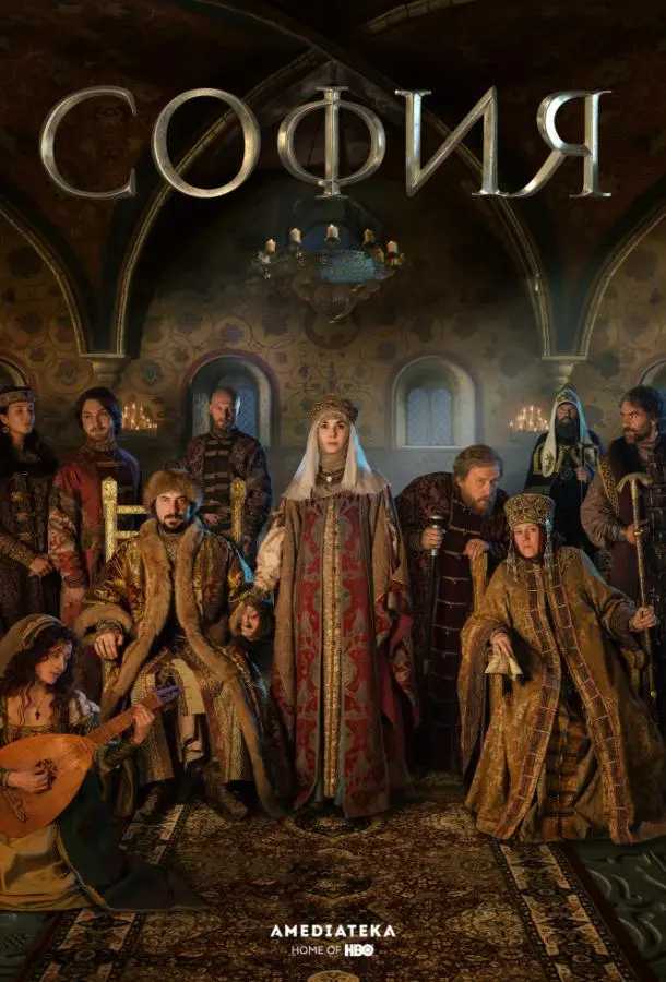 София 2016