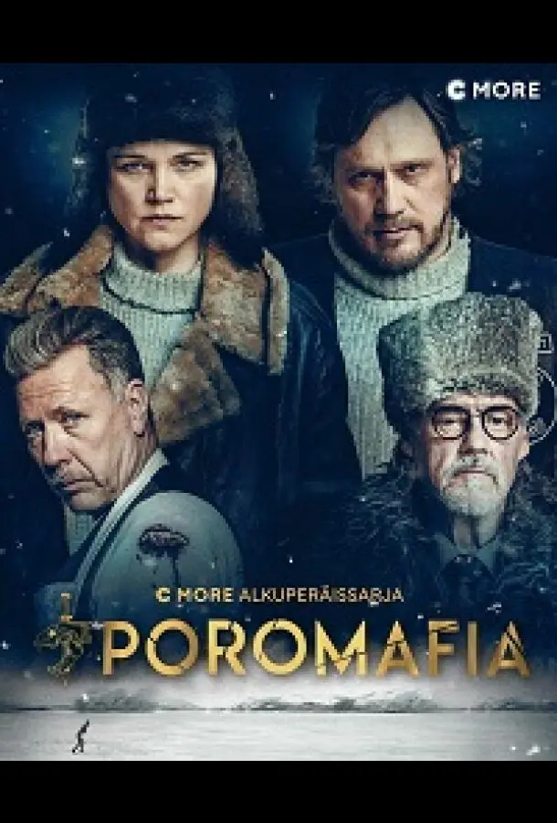 Северная мафия 2023