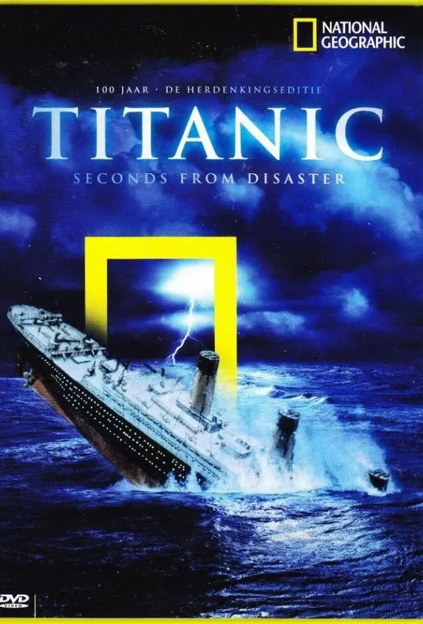 National Geographic. Секунды до катастрофы 2004
