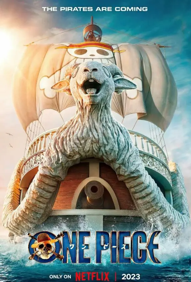One Piece. Большой куш 2023