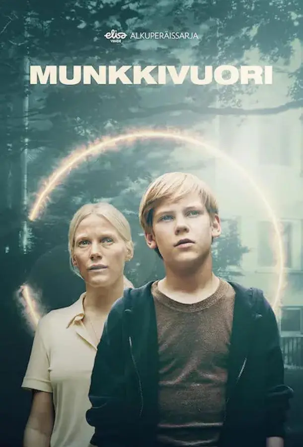 Мункивуори 2022