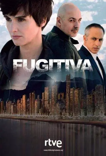 Беглянка 2018