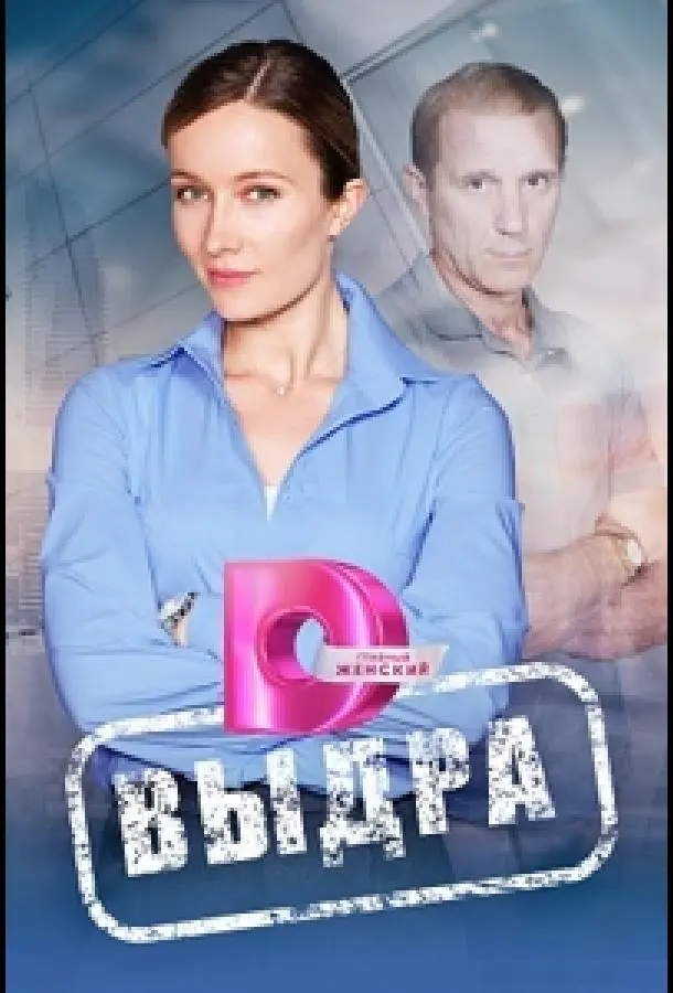 Выдра 2023