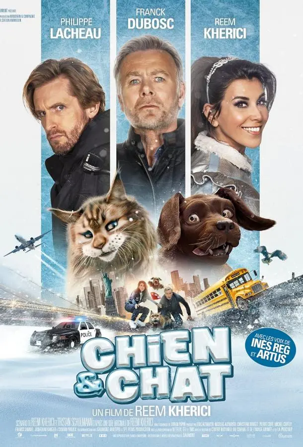 Кот и пёс 2024