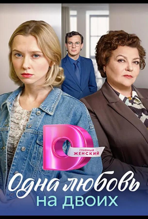 Матери 2024