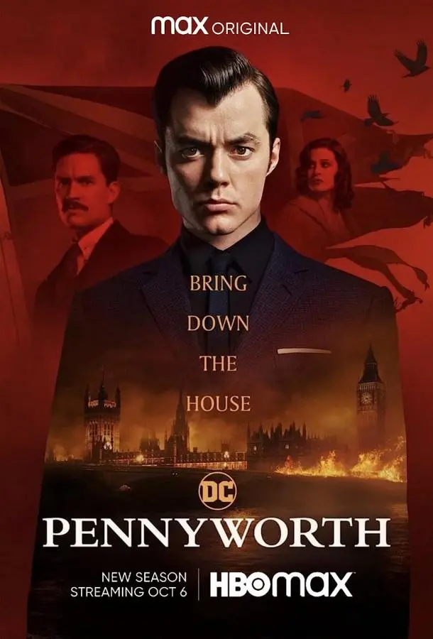 Пенниуорт 2019