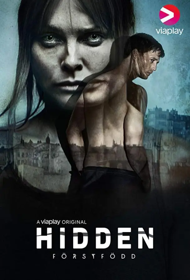 Скрытое 2019