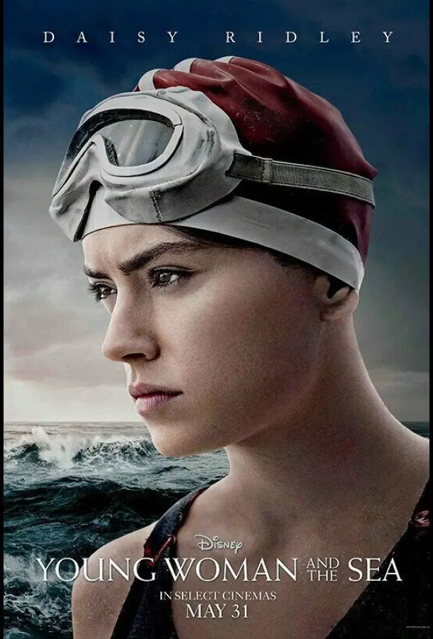 Девушка и море 2024