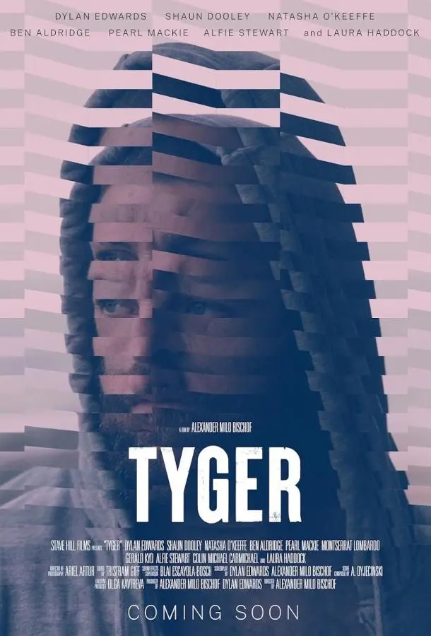 Тигр 2024