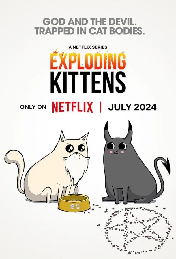 Взрывные котята 2024