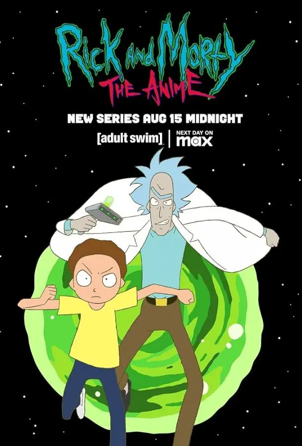 Рик и Морти: Аниме (2024)