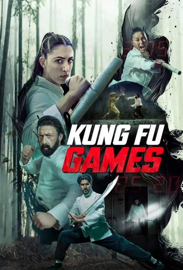 Игры кунг-фу 2024