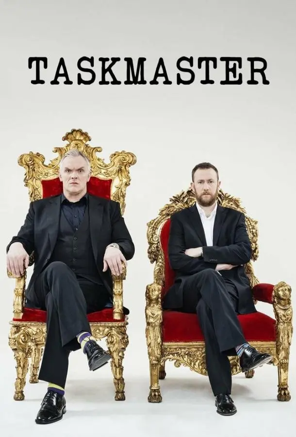 Таскмастер 2015