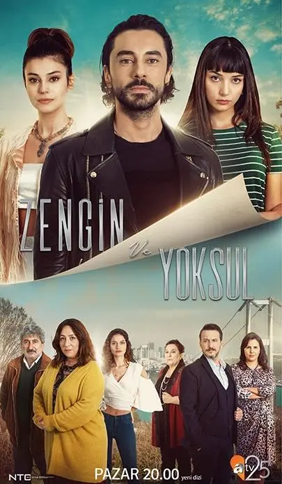 Богатые и бедные 2019