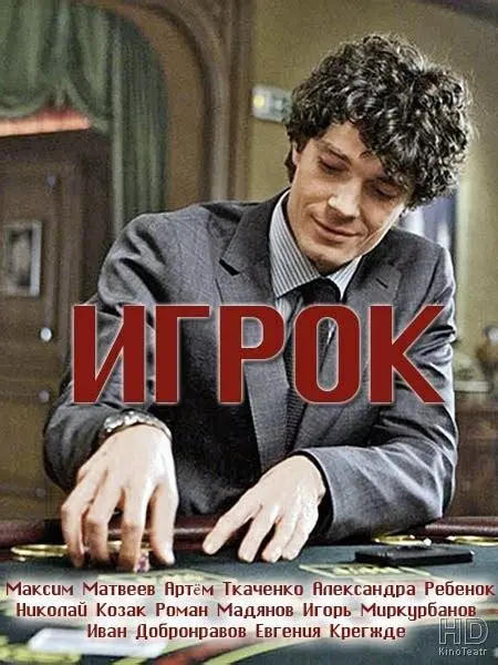 Теория вероятности 2020