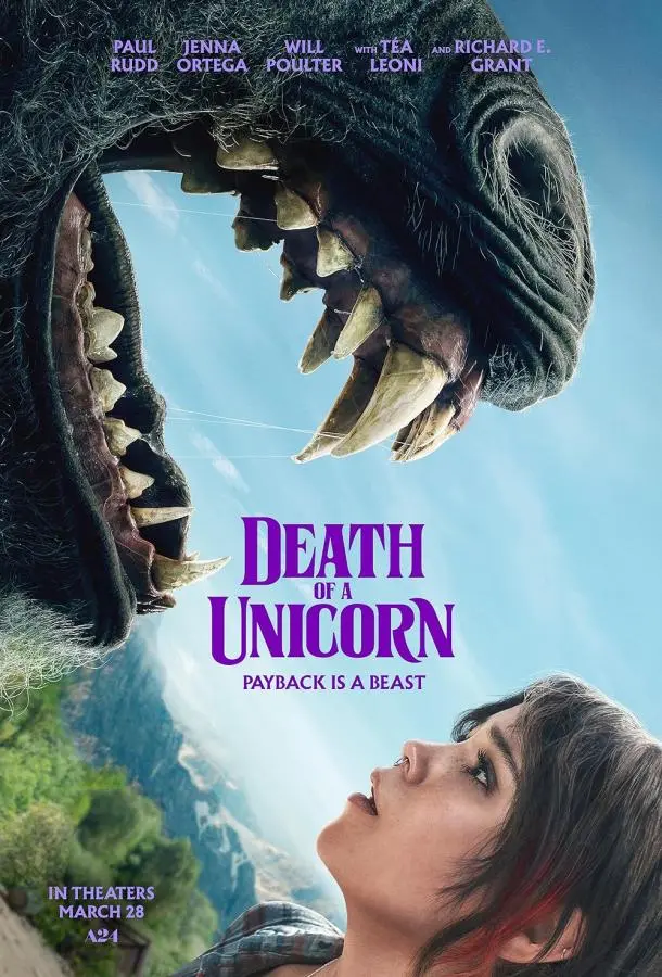 Смерть единорога (2025)