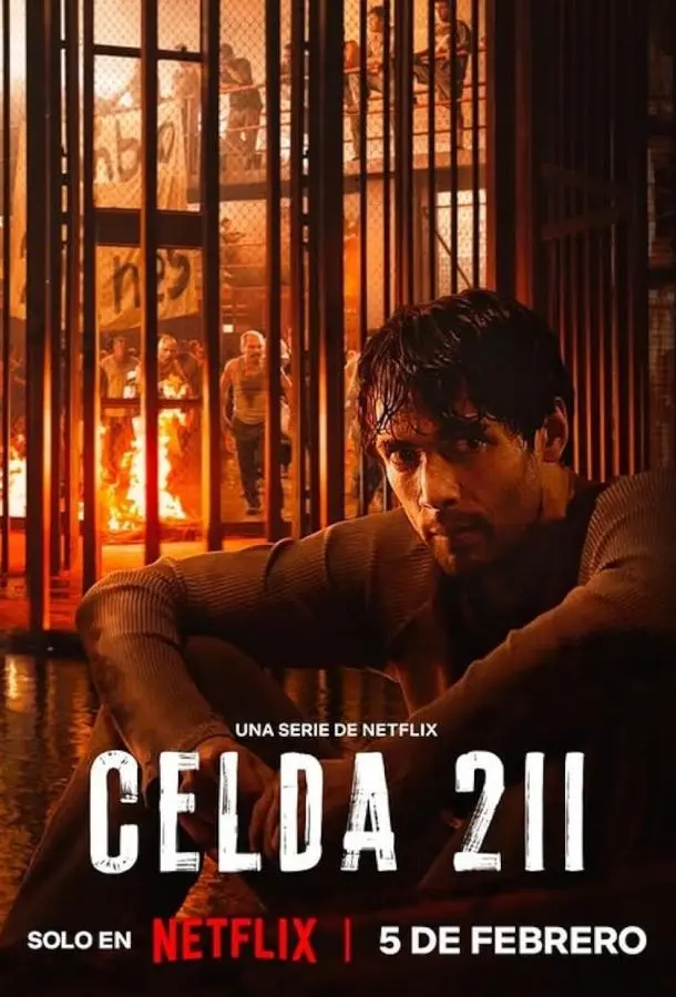 Камера 211 (2025)