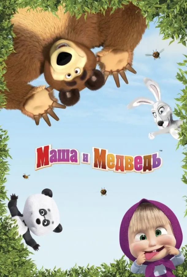 Машины песенки 2019