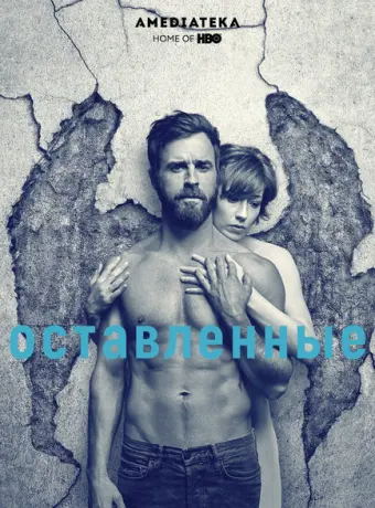 Остатки 2014