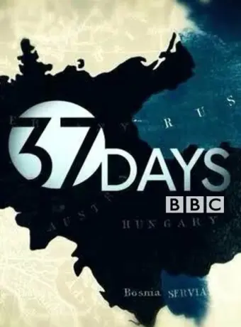 37 дней 2014