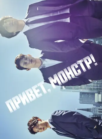 Я тебя помню 2015